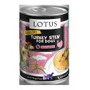 【犬】Lotus ロータス ドッグターキーシチュー355g ドッグフード ウェットフード 総合栄養食【0424pu】