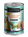 yzLotus [^X hbObOT[[t355g hbOt[h EFbgt[h SALMON LOAF FOR DOG h{Hy0424puz