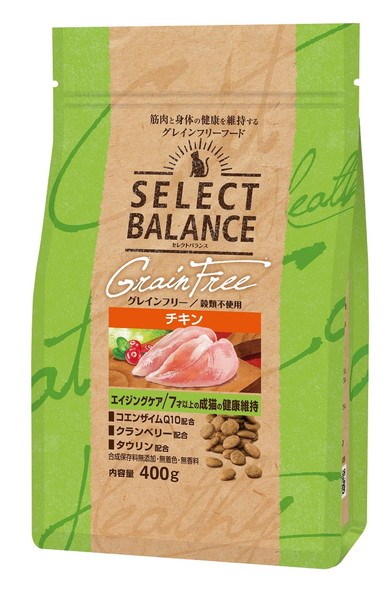 SELECT BALANCE セレクトバランス グレ