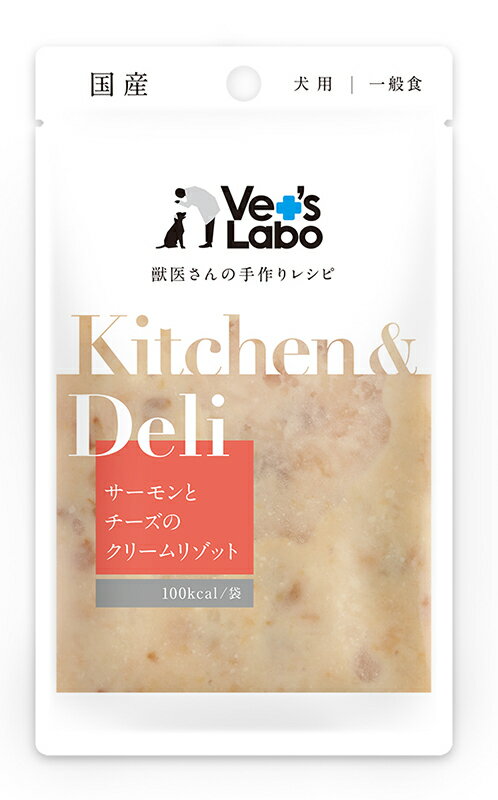Vet'sLabo ベッツラボ Kitchen & Deli サー