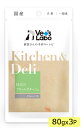 Vet'sLabo ベッツラボ Kitchen & Deli 枝豆のクリームポタージュ80g x3パ