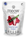 MEOW ミャウフリーズドライキャットフード ビーフ&ホキ280g キャットフード 総合栄養食 フリーズドライ