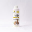 ケーピーエス ハノケア マウスクリーナー オリジナル シトラスの香り 237ml 犬・猫用マウスクリーナー デンタルケア