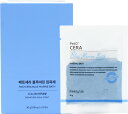 PetO'CERA ペットセラ Dog SPA ドッグスパ Blue Marine Bath ブルーマリンバス(保湿・乾燥) 30gx10袋入 犬用入浴剤