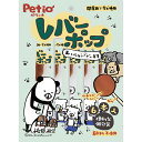 ペティオ Petio レバーポップ 6本入 犬のおやつ ドッグトリーツ