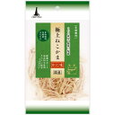 食物繊維が配合されており、毛玉の排出を助けます。 毛玉の排出を助ける食物繊維を配合。ねこちゃん大好きなまたたび(虫えい果純末)を使用。ナノ型乳酸菌KH-2株配合し、免疫力とお腹の健康に配慮。タウリン2倍配合。※ほしかまかにと比較して 原材料：魚介類(白身魚・かに)、でんぷん類、植物性油脂、またたび純末(虫えい果)、食物繊維、乳酸菌(KH-2株(熱処理済))、ソルビトール調味料(アミノ酸等)、着色料(紅麹・クチナシ)、タウリン 成分：たんぱく質22.0％以上、脂質3.0％以上、粗繊維0.2％以下、灰分7.0％以下、水分15.0％以下、ナトリウム1.2g以下 生産地：日本 ※メーカーからのお取り寄せとなります。売り切れにてご用意できない場合がございます。また発送までに3営業日から5営業日かかります。