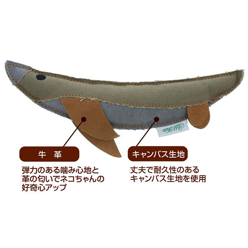 Petio ペティオ アドメイト キャンバスTOYレザーけりぐるみ ペンギン ねこ用おもちゃ 蹴りぐるみ【sep19】 3