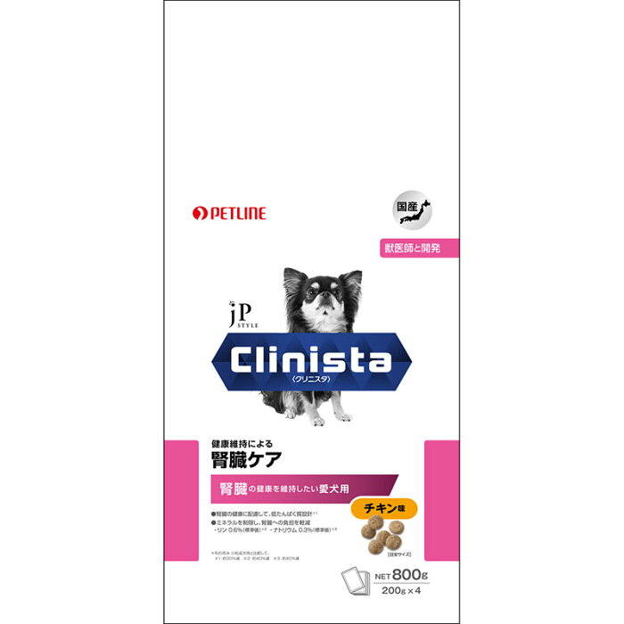 ペットライン　日清 ジェーピースタイル Clinista 腎臓ケア 腎臓への負担を減らしたい愛犬用 チキン味 800g　JPスタイル　ドッグフード ドライフード　犬用クリニスタ