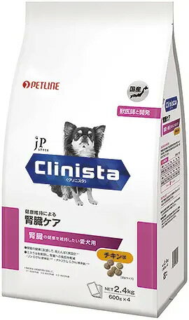 ペットライン　日清 ジェーピースタイル Clinista 腎臓ケア 腎臓への負担を減らしたい愛犬用 チキン味 2.4kg　JPスタイル　ドッグフード ドライフード　犬用クリニスタ