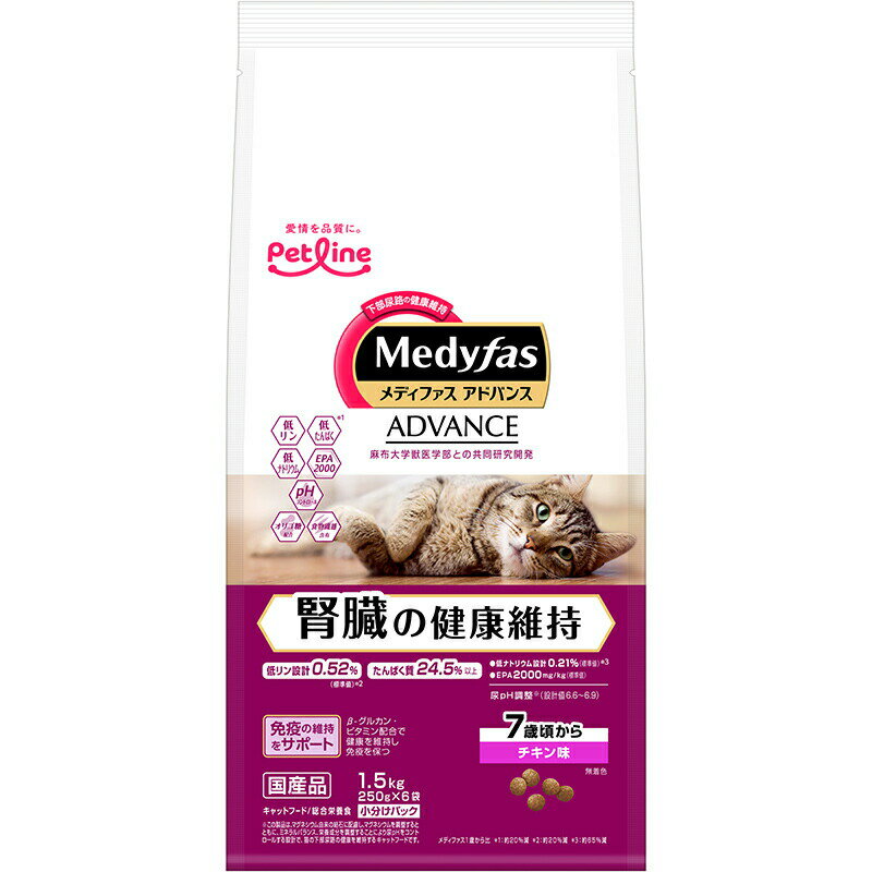 ペットライン メディファス Mdedyfas アドバンス 腎臓の健康維持 7歳頃から チキン味 1.5kg(250g×6) キャットフード ドライフード 猫用総合栄養食