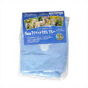 PetPro ペットプロ NEW マイペットタオル ブルー ペット用 超吸水タオル