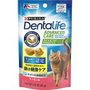 PURINA ネスレピュリナ デンタライフ キャット デンタルケア スナック サーモン味51g キャットトリーツ 猫用おやつ【sep19】