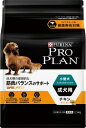 ProPlan プロプラン　小型犬 成犬用 チキン ほぐし粒入り 2.5kg　ドッグフード　犬用　ドライフード　PURINA　ピュリナ
