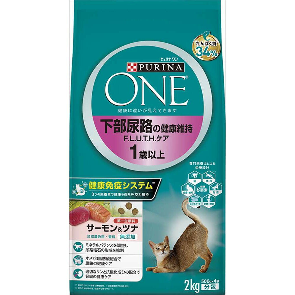 PURINA ネスレピュリナ PURINA ONE ピュリナワン キャット 下部尿路の健康維持 F.L.U.T.H.ケア 1歳から サーモン＆ツナ 2kg ドライフード【PU1127】