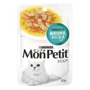 PURINA ネスレピュリナ Mon Petit SOUP モンプチスープ パウチ ささみスープ 緑黄色野菜、かにかま入り 40g キャットフード ウェットフー...