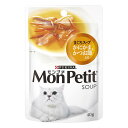 PURINA ネスレピュリナ Mon Petit SOUP モンプチスープ パウチ まぐろスープ かにかま、かつお節入り 40g キャットフード ウェットフード...