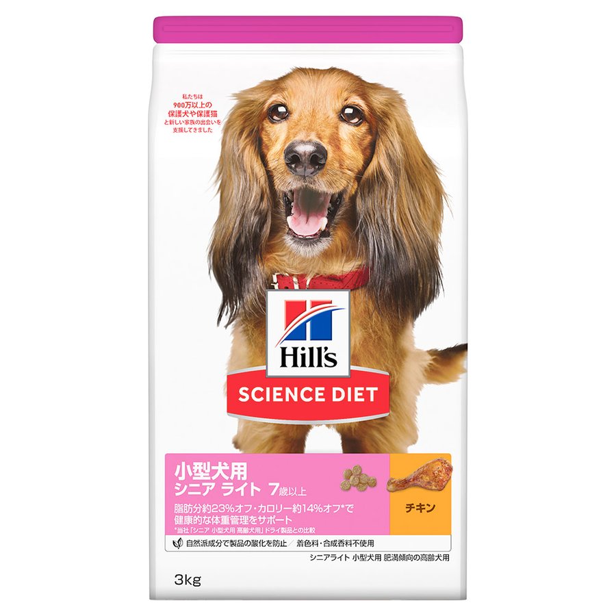 楽天Mathy MathySCIENCE DIET Hill's ヒルズ サイエンス ダイエット　小型犬シニアライト　3kg　ドッグフード【sep19】