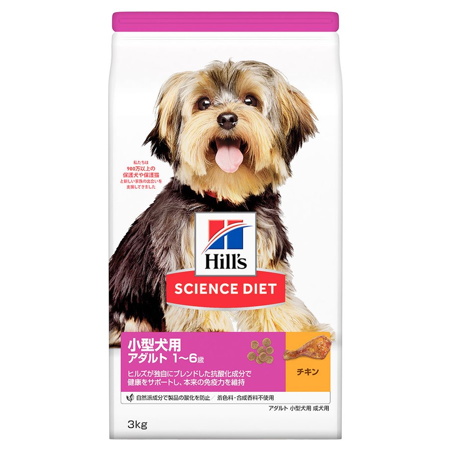 楽天Mathy MathySCIENCE DIET Hill's ヒルズ サイエンス ダイエット　小型犬用アダルト　成犬用　3kg　ドッグフード【sep19】