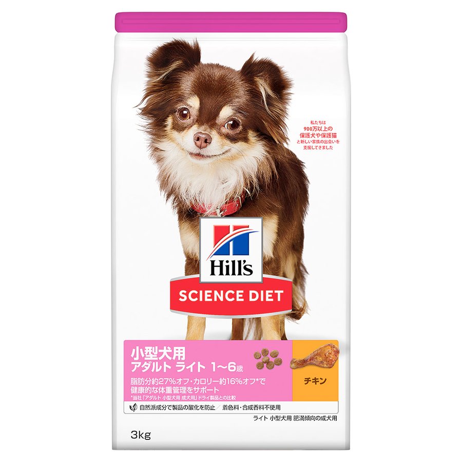 商品画像3