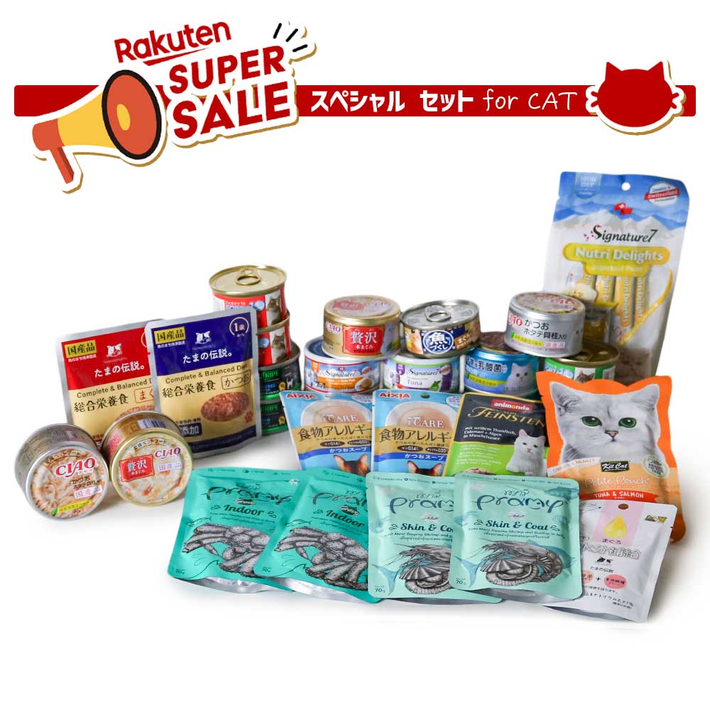 ��ŷ�����ѡ��������ǭ�ۤ������ʥ��å� 19��29�����å� animonda NUTRIPE FORZA10 KitCat signature7 ���ޤ����� ��...
