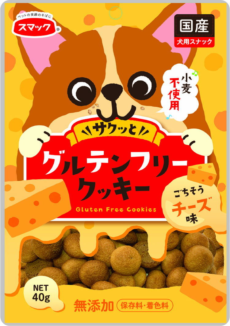 スマック グルテンフリークッキー チーズ味 40g ドッグトリーツ 犬のおやつ スナック
