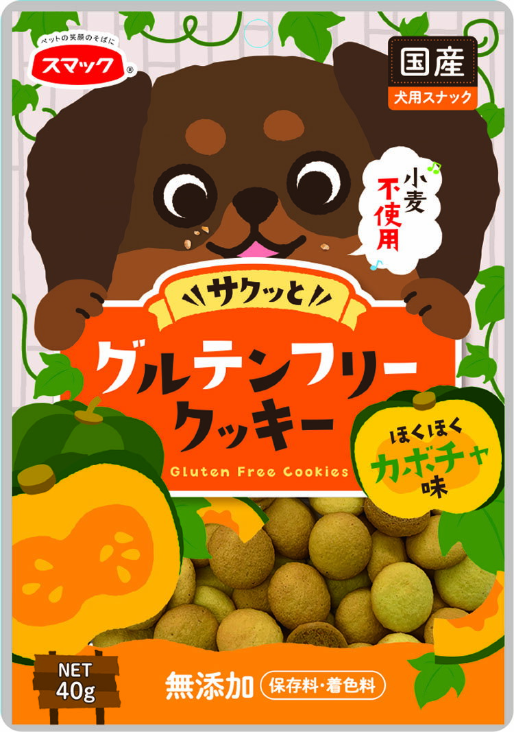 スマック グルテンフリークッキー カボチャ味 40g ドッグトリーツ 犬のおやつ スナック