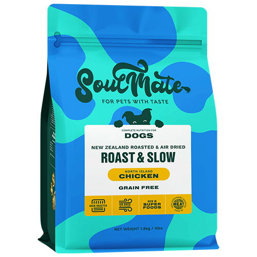 選べるおまけ【犬】SoulMate ソウルメイト ROASTED&AIR DRY ROAST&SLOW ベイクド&エアドライフード CHICKEN チキン 1.8kg 犬用フード 総合栄養食 オールステージ 全年齢対象【PU1120】