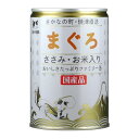三洋食品 たまの伝説 まぐろささみ・お米入りファミリー缶 400gお徳用 猫缶 キャットフード ウェットフード