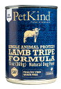 ペットカインド ザッツイット SAPラムトライプ 340g 犬用フード 一般食 PetKind THAT'IT ウェットフード ドッグフード