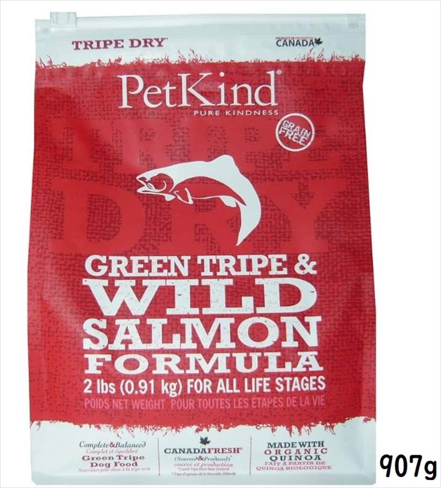 PetKindペットカインドグリー...