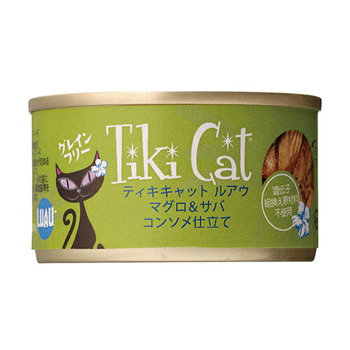 Tiki Cat ティキキャット ルアウ マグロ＆サバ コンソメ仕立て80g キャットフード ウェットフード 缶詰 2023水分補給　総合栄養食【0527pu】