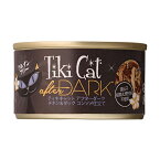 Tiki Cat ティキキャット アフターダーク チキン＆ダック コンソメ仕立て80g 総合栄養食 キャットフード ウェットフード 缶詰 2023水分補給【0424pu】