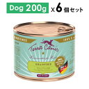 選べるおまけCanis テラカニス GRAIN FREE グレインフリー 仔牛 ウェットフード ドッグフード200gx6缶 総合栄養食SET 正規品