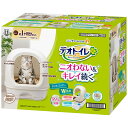 ユニ・チャーム デオトイレ フード付き本体セット ナチュナルアイボリー 猫トイレ システムトイレ 猫用