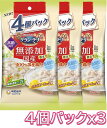 ユニ・チャーム unicharmグラン・デリ 無添加仕立て 国産パウチ 高齢犬用 緑黄色野菜入り×ナチュラルチーズ入り 70g×4パック入りが3セット 合計12...