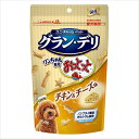 ユニ・チャーム グラン・デリ ワンちゃん専用おっとっと チキン＆チーズ味 50g ドッグフード 犬のおやつ スナック