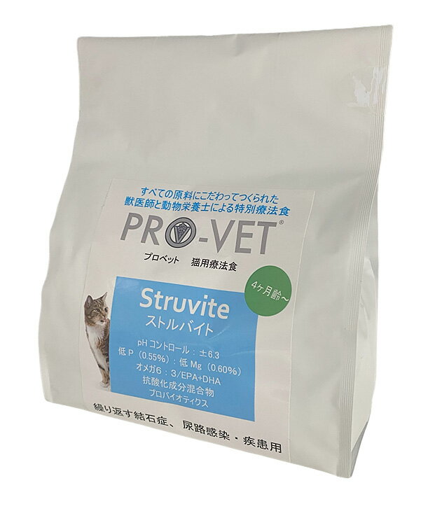 PRO-VET プロベット 猫 ストルバイト（尿石溶解、維持） お試しサイズ 500g 療法食キャットフード ドライフード【0527pu】