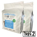 選べるおまけ PRO-VET プロベット 猫 ストルバイト(尿石溶解、維持)1kg x2袋セット 2Kg 療法食キャットフード ドライフードSET【PU0904...