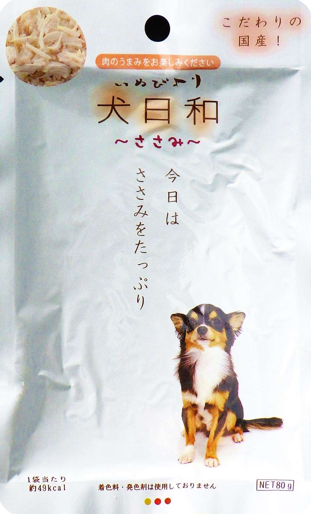 商品画像