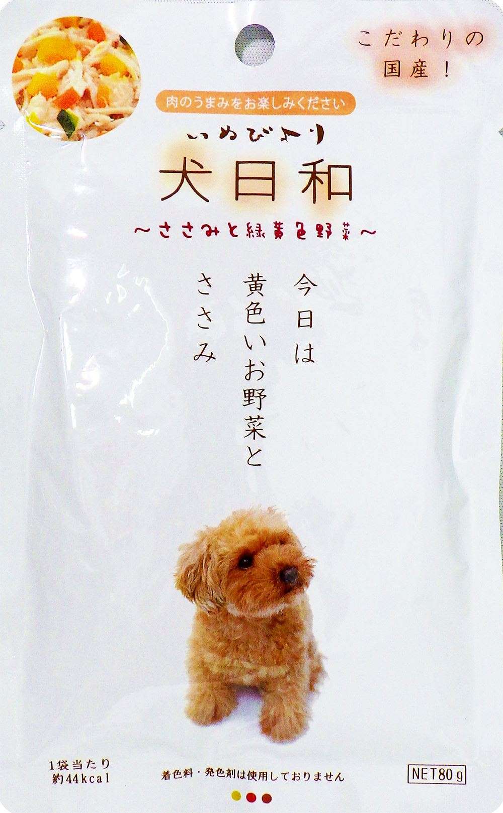 商品画像