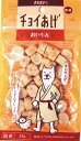 【ネコポス対象/3個まで】チョイあげ おいもん 35g 犬用 おやつ ドッグ