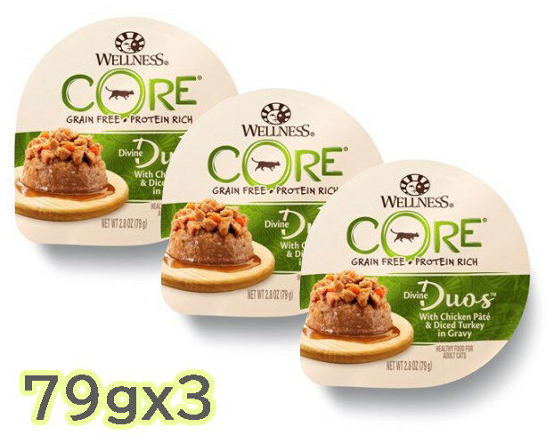 ウェルネス コア WELLNESS CORE ディバインデュオ チキンパテ 角切りターキー 79g キャットフード ウェットフード 猫用餌【SET】