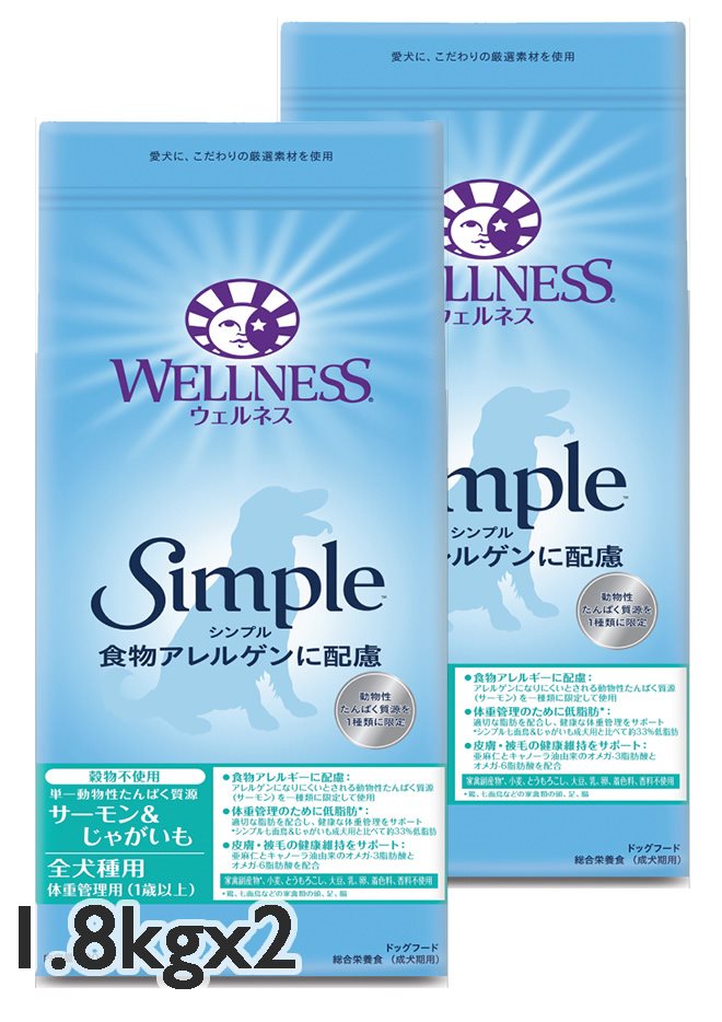 EFlX Vv WELLNESS Simple Sp ̏dǗp T[&Ⴊ 1.8kgx2 hbOt[h OCt[ ySETzy0509puz