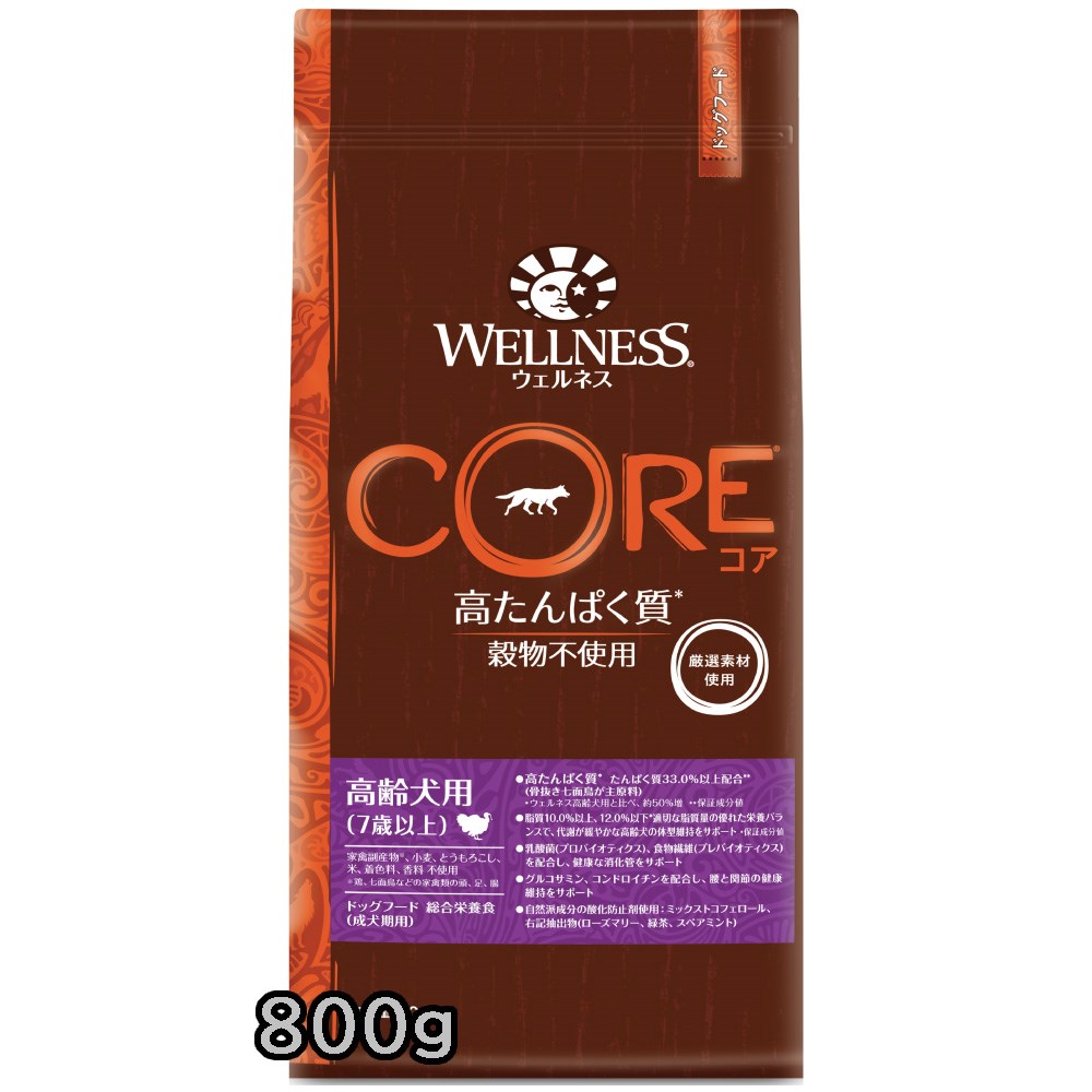 WELLNESS CORE EFlXRA p ʒ 800g hbOt[h@p@hCt[h@VjA(7Έȏ)@h{Hy0509puz