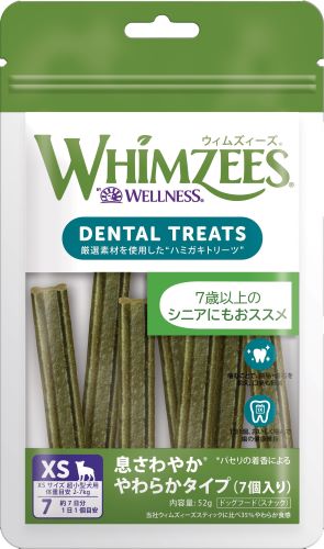 【犬】WHIMZEES ウィムズィーズ DENTAL TREATS デンタルトリーツ 息さわやか やわらかタイプ XS 7個入..