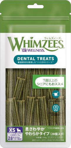 【犬】WHIMZEES ウィムズィーズ DENTAL TREATS デンタルトリーツ 息さわやか やわらかタイプ XS 28個入..