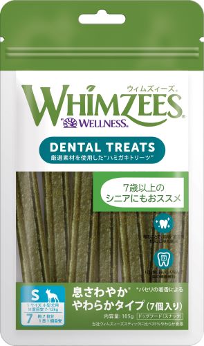 【犬】WHIMZEES ウィムズィーズ DENTAL TREATS デンタルトリーツ 息さわやか やわらかタイプ S 7個入り..