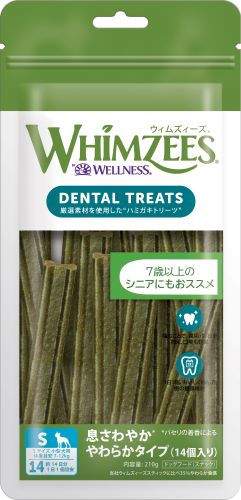 【犬】WHIMZEES ウィムズィーズ DENTAL TREATS デンタルトリーツ 息さわやか やわらかタイプ S 14個入..