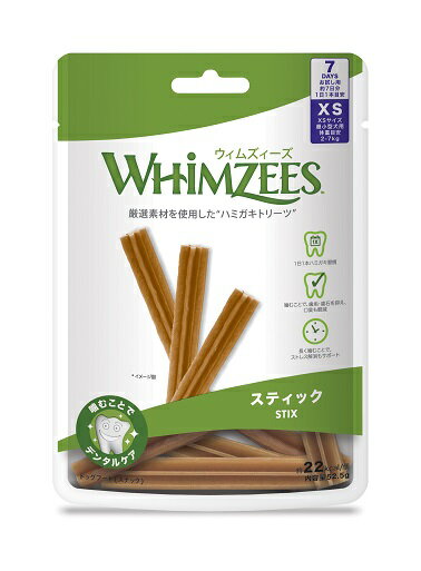 WHIMZEES ウィムズィーズ スティックXS（超小型犬向け・体重2-7kg）7個入り 52.5g デンタルケア ウェルネス ウィムジーズ ドッグトリーツ 犬のおやつ ガム