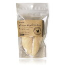 white fox ホワイトフォックス 鶏ササミのフリーズドライ 3本 約45g 犬用おやつ ドッグトリーツ